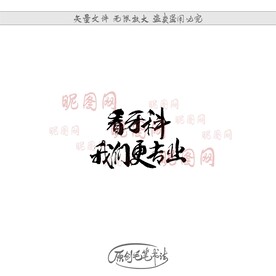 看牙科我们更专业