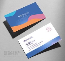 名片设计