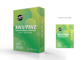 戒烟贴包装 