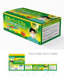 日文口罩包装 