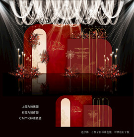 红色婚礼效果图