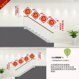 社会治理服务中心