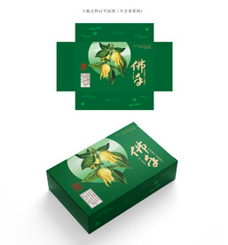 佛手包装 