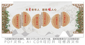 关爱老年人 服务暖人心