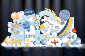 卡通飞机主题生日宴