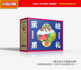 水蜜桃包装