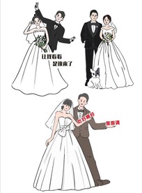 婚礼迎宾牌卡通