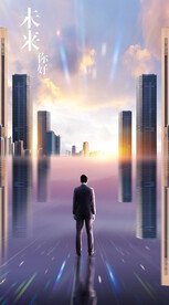 毕业季求职海报