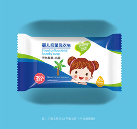 婴儿洗衣皂