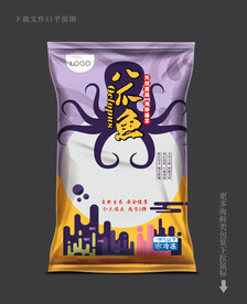 八爪鱼包装 