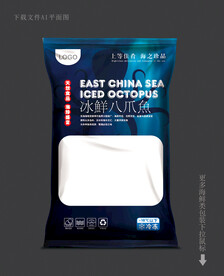 八爪鱼包装 