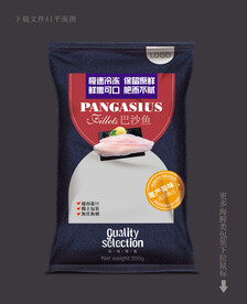 巴沙鱼包装 