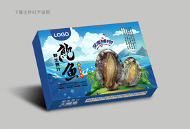 鲍鱼包装 