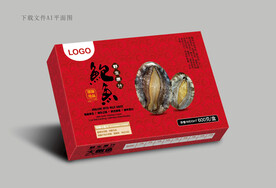 鲍鱼包装