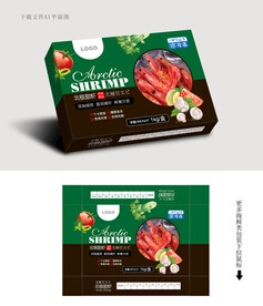 北极甜虾包装 