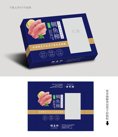 鲷鱼柳包装