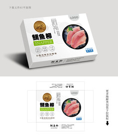 鲷鱼柳包装
