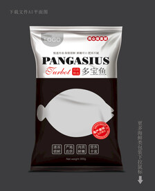 多宝鱼包装 