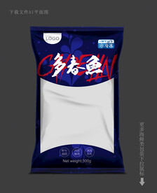 多春鱼包装 