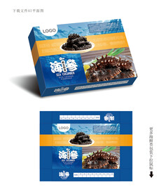 海参包装 