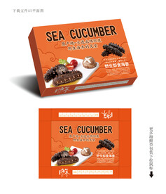 海参包装 