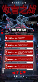 酒吧 夜店 收官之战图片