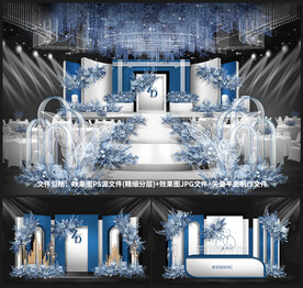 蓝白婚礼蓝色婚礼