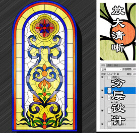 彩色艺术玻璃图案