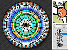彩色艺术玻璃吊顶图案