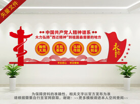 西迁到祖国最需要的地方