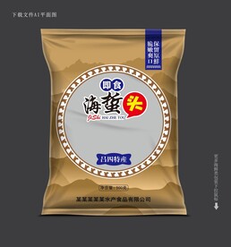 海蜇头包装