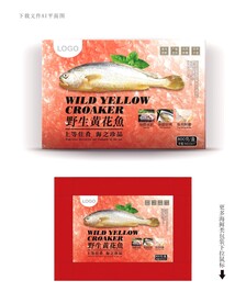 黄花鱼包装