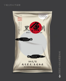黑鱼包装 