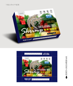 白对虾包装 