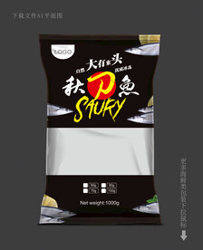 秋刀鱼包装 秋刀鱼外袋 秋刀鱼