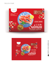 三文鱼包装 