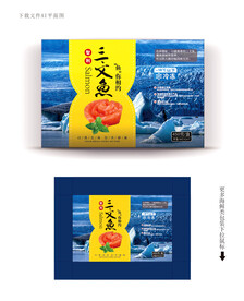 三文鱼包装 