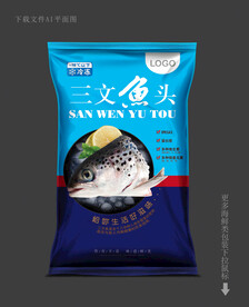 三文鱼头包装 