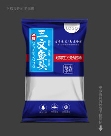 三文鱼头包装 