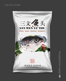 三文鱼头包装