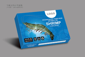 黑虎虾包装