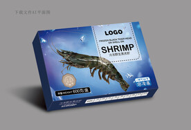 黑虎虾包装 