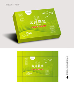 银鱼包装 