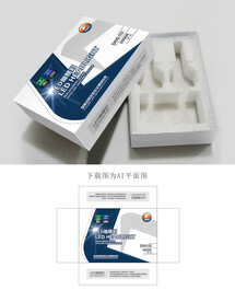 车灯外箱