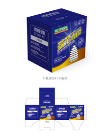 球笼休理包设计