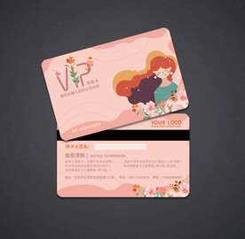 美容会员卡