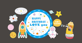 卡通太空人儿童生日背景板