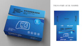 变速器换油盒包装