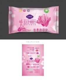 女性湿巾包装