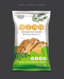 爆浆鸡排包装